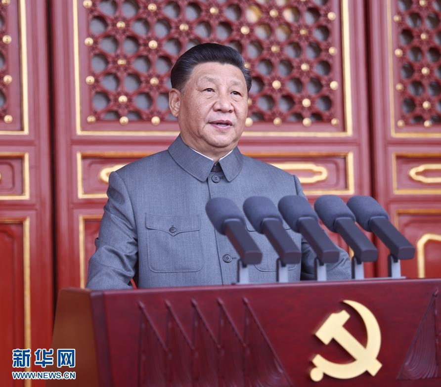 祝中国共产党成立100周年大会在天安门广场隆重举行 习近平发表重要讲话
