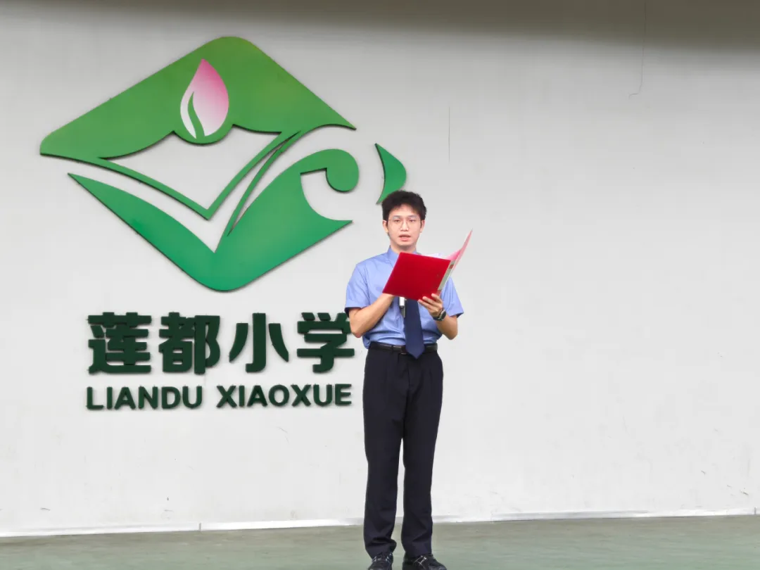【七色莲】金秋启新程 法治护成长